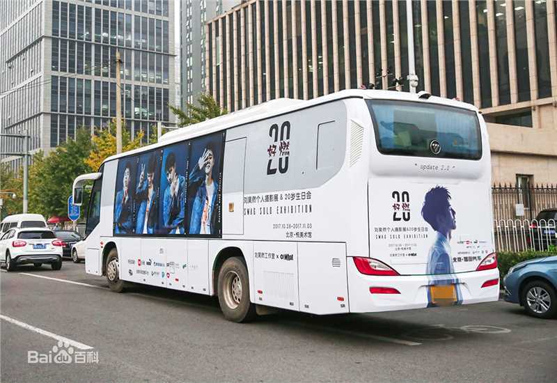 刘昊然个人摄影展壁纸壁纸