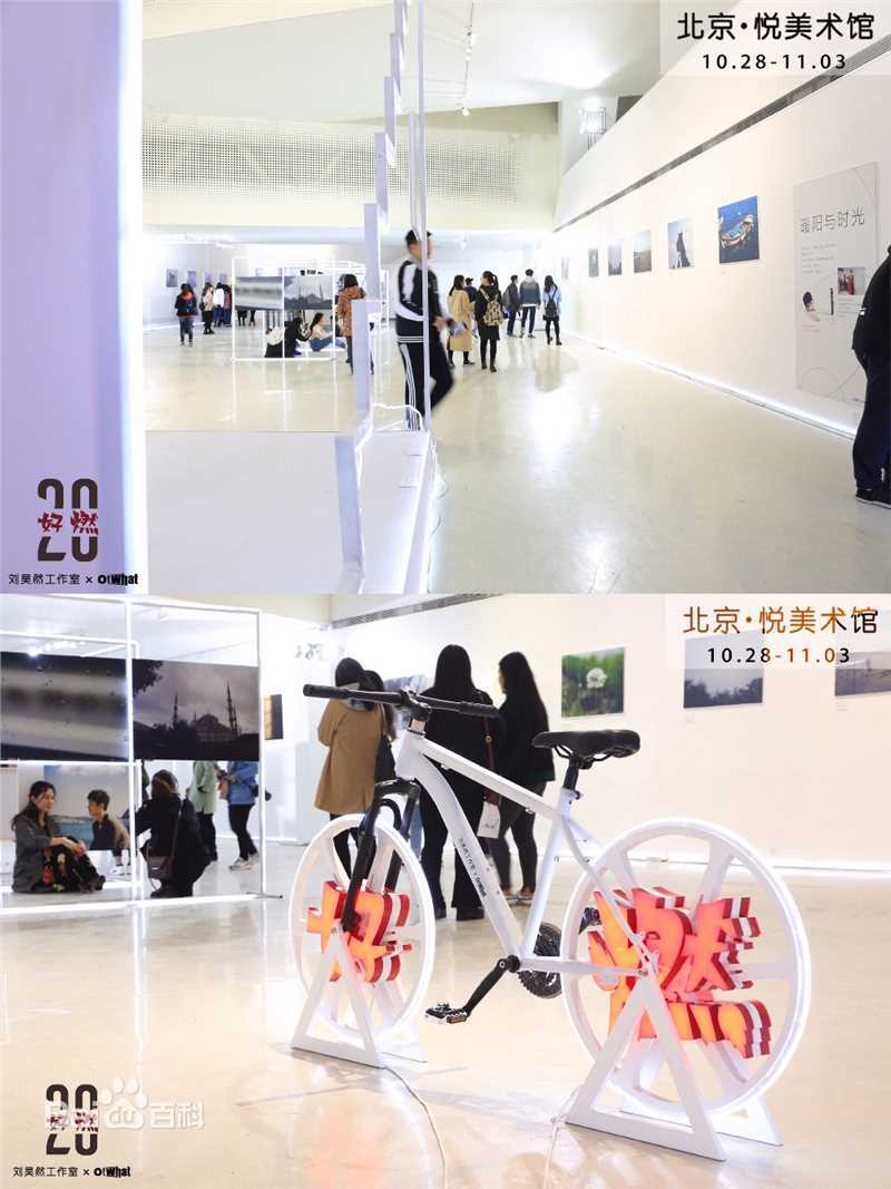 刘昊然个人摄影展壁纸壁纸