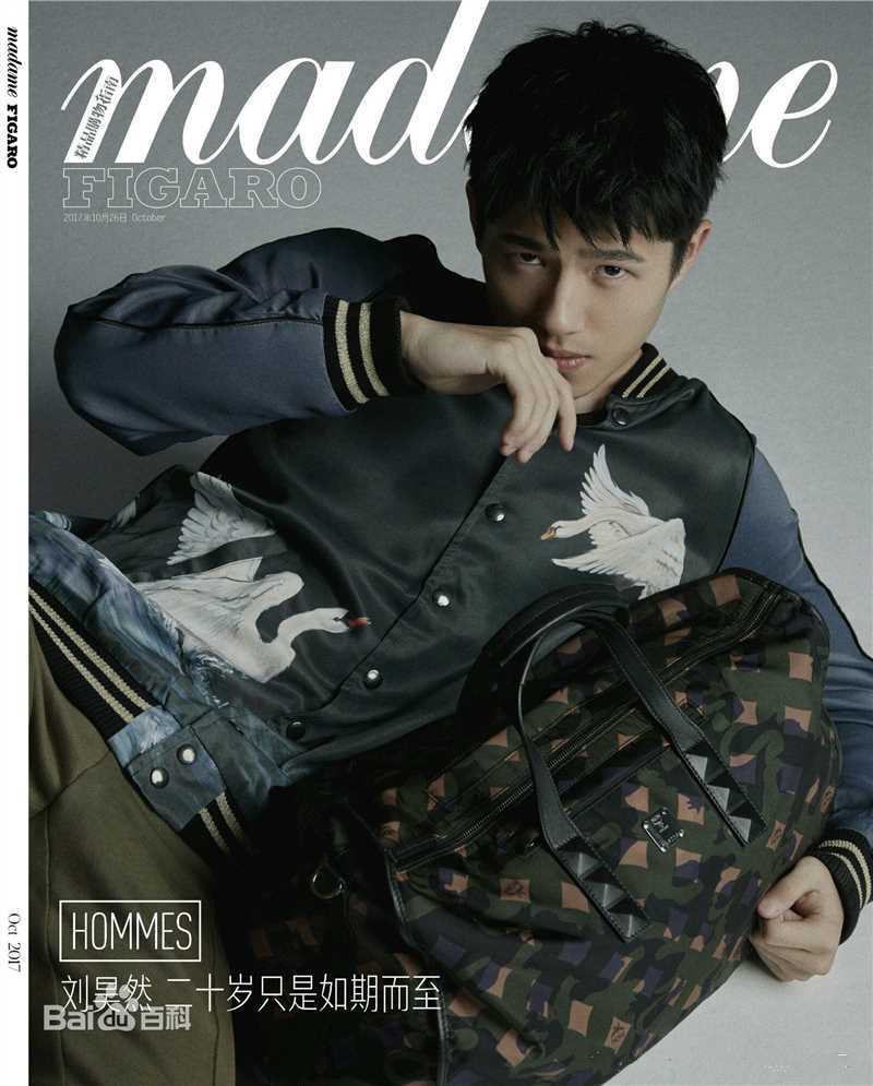 最全刘昊然在《Madame Figaro Hommes》中的壁纸