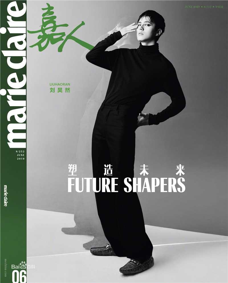 精选刘昊然在《嘉人marie claire》中的图册