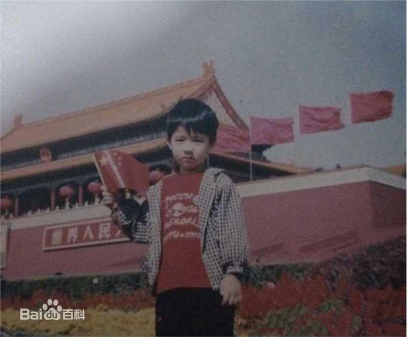 刘昊然-童年照性感图片图集