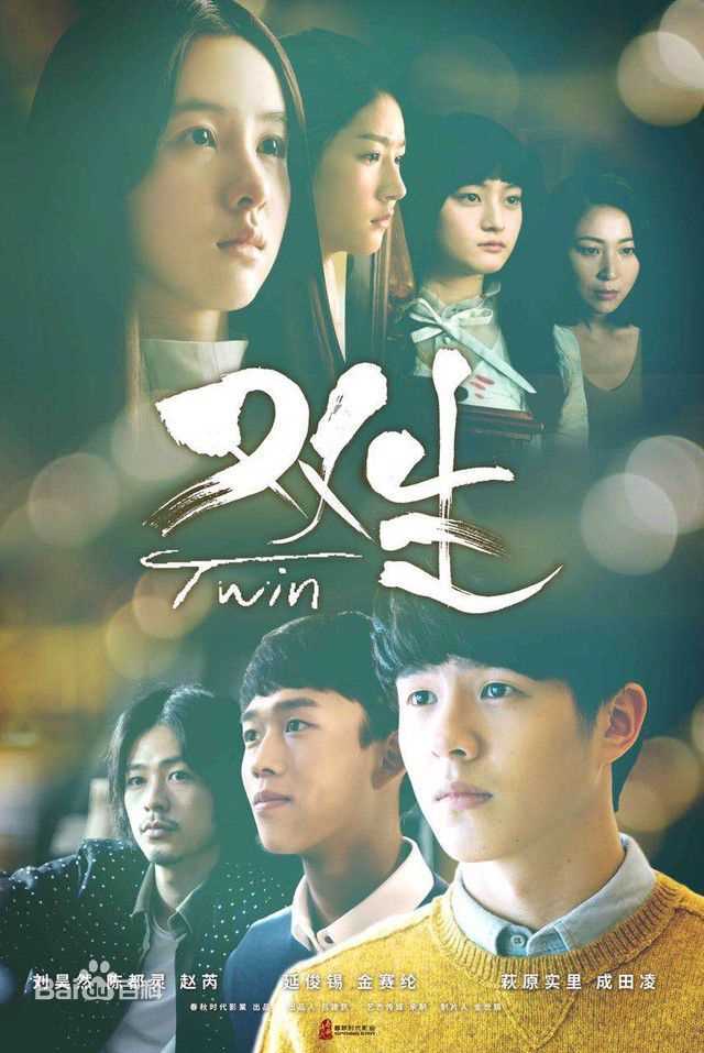 刘昊然-其他电影合辑图册