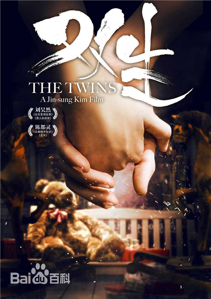 刘昊然-其他电影合辑图册