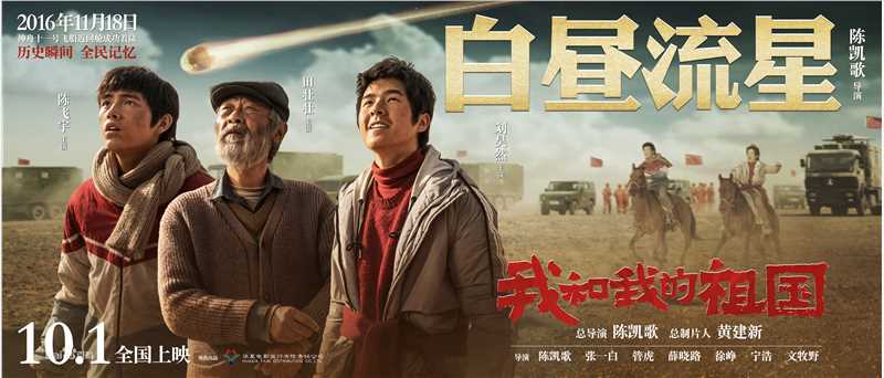 刘昊然-其他电影合辑图册