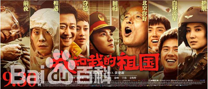 刘昊然-其他电影合辑图册