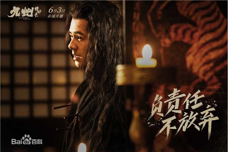 最全刘昊然在-《九州缥缈录》中的相册