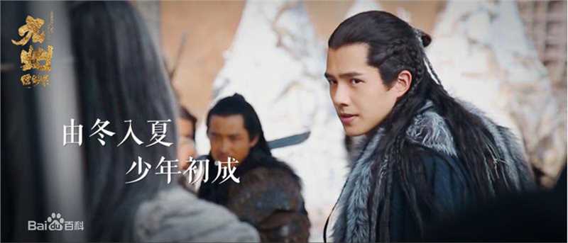 最全刘昊然在-《九州缥缈录》中的相册