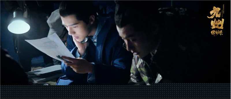 最全刘昊然在-《九州缥缈录》中的相册