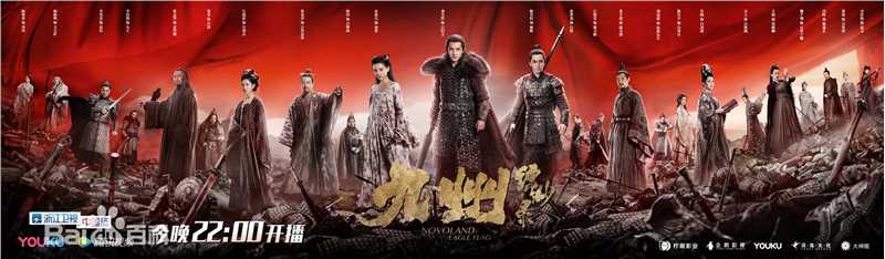 最全刘昊然在-《九州缥缈录》中的相册