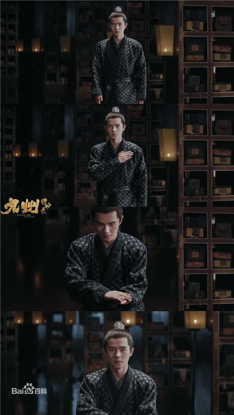 最全刘昊然在-《九州缥缈录》中的相册