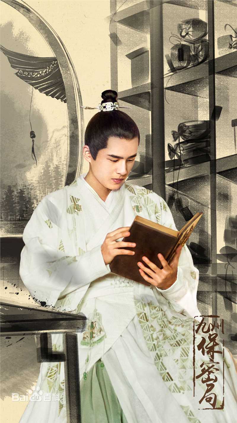 最全刘昊然在-《九州缥缈录》中的相册