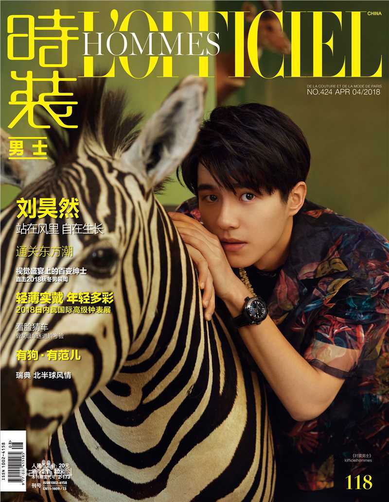 刘昊然-时装男士L'OFFICIEL HOMMES生活照相册