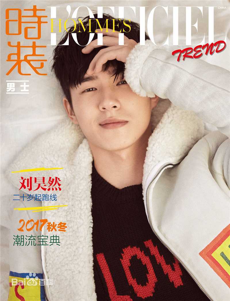 刘昊然-时装男士L'OFFICIEL HOMMES生活照相册