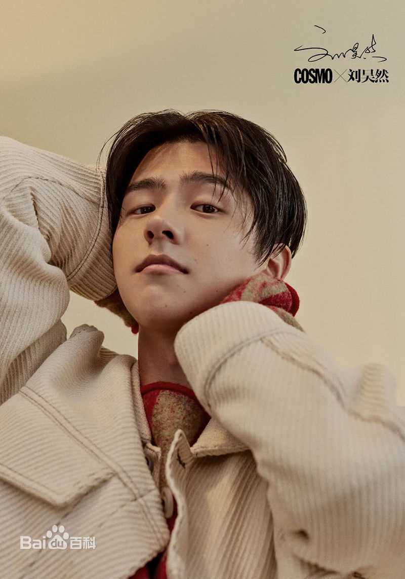 刘昊然-时尚·COOPOLITAN前后照片