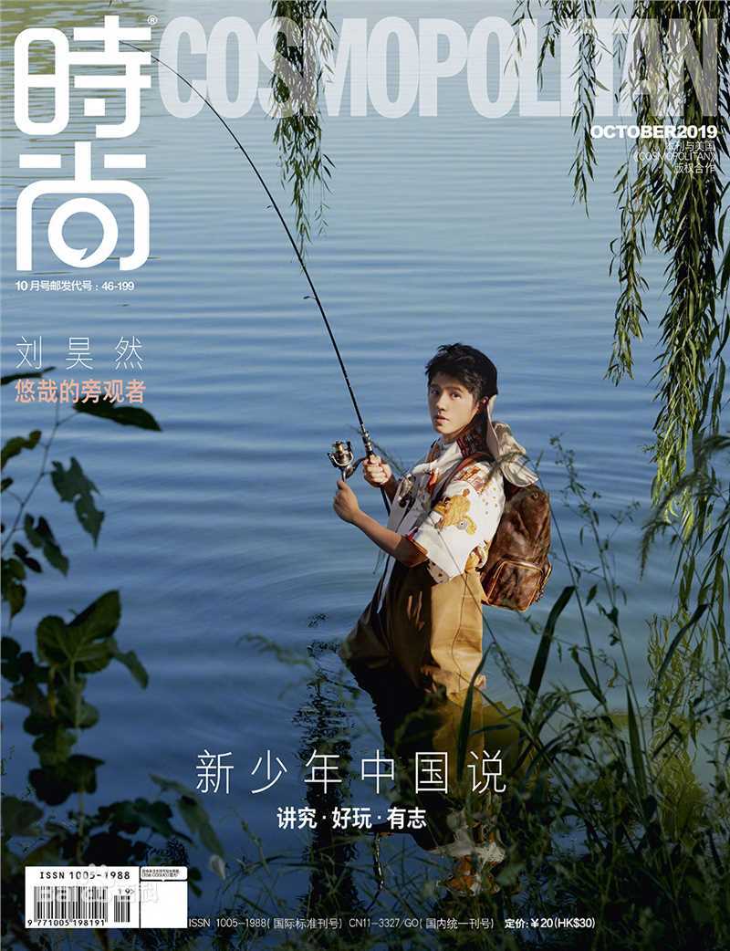 刘昊然-时尚·COOPOLITAN前后照片