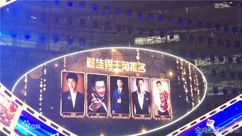 刘昊然-大众电影百花奖性感图片图集