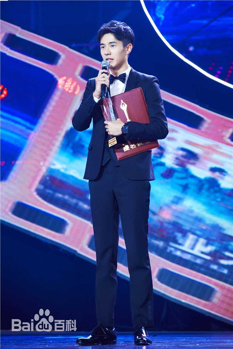 刘昊然-大众电影百花奖性感图片图集