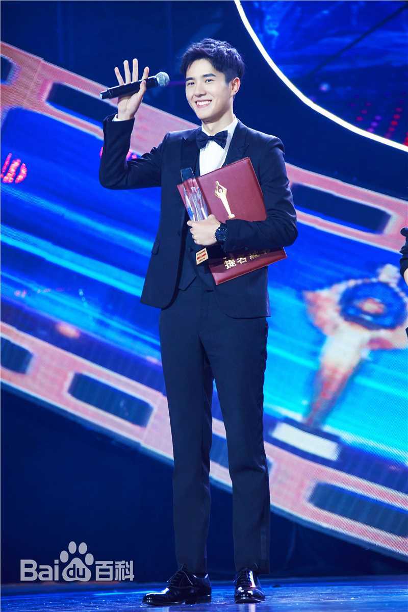 刘昊然-大众电影百花奖性感图片图集