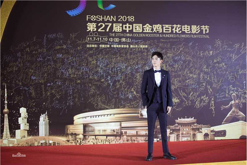 刘昊然-大众电影百花奖性感图片图集