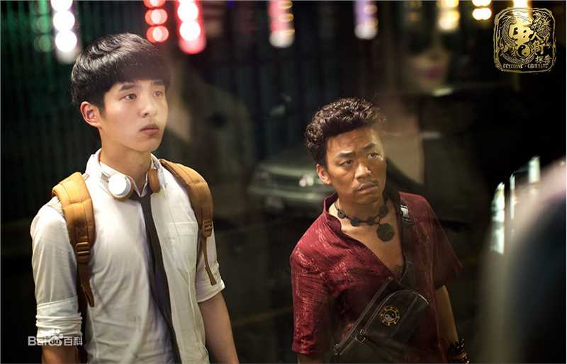 刘昊然唐人街探案剧照海报