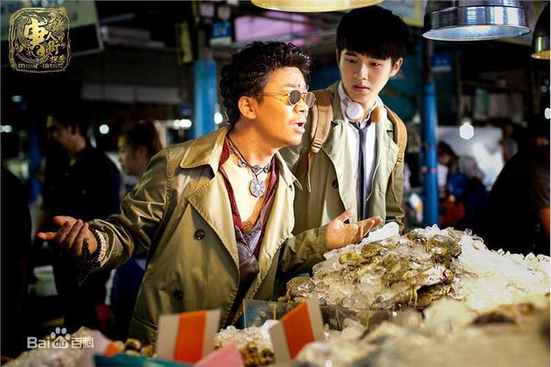 刘昊然唐人街探案剧照海报