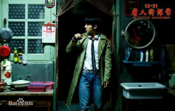 刘昊然唐人街探案剧照海报