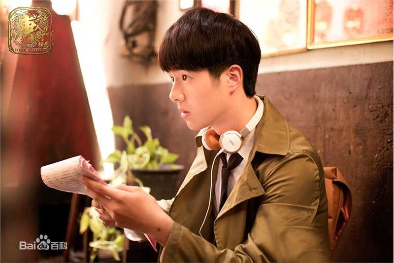 刘昊然唐人街探案剧照海报