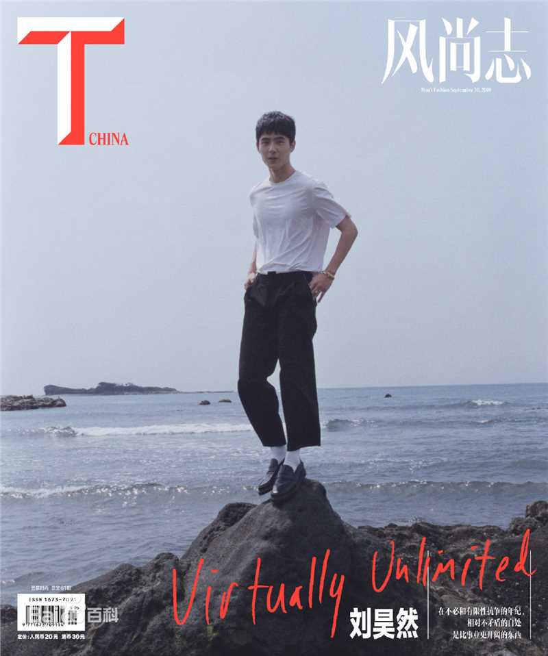 高清刘昊然图片