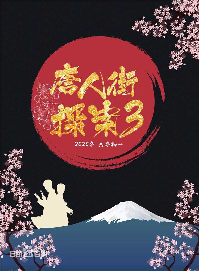 高清刘昊然图片