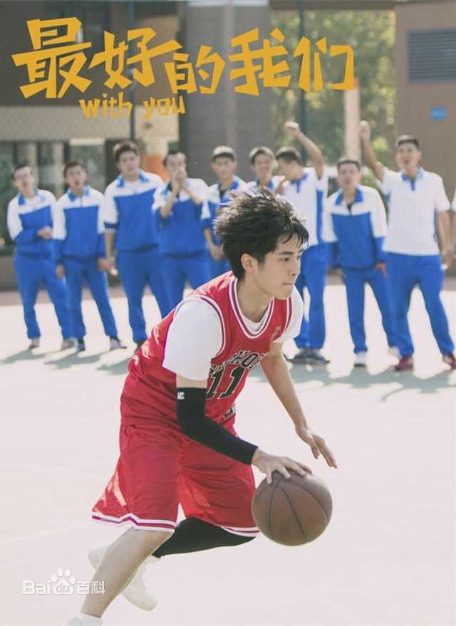 高清刘昊然图片