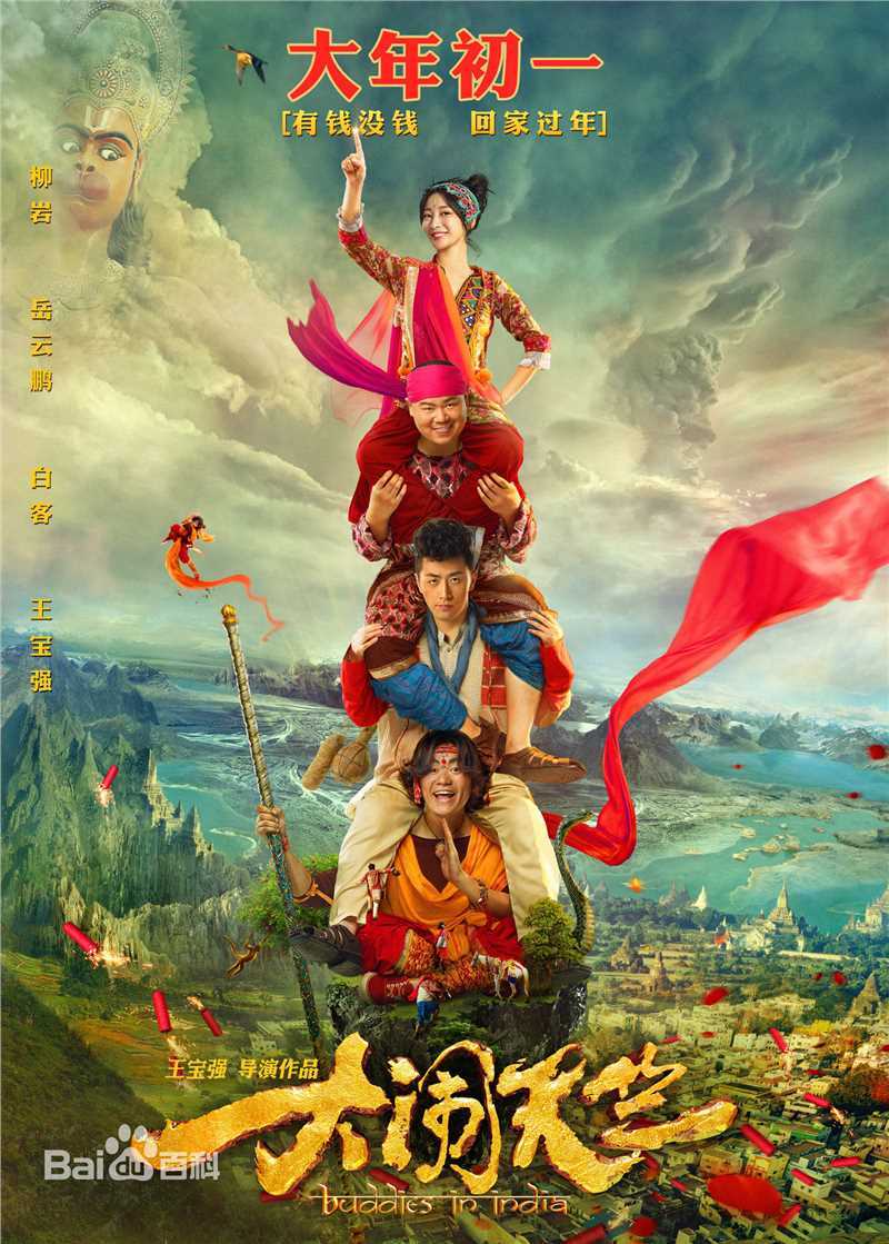 高清刘昊然图片