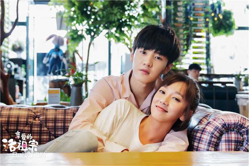 董晴《亲爱的活祖宗》最新剧照