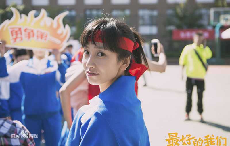 最新董晴在《最好的我们》饰演蒋年年中的图集