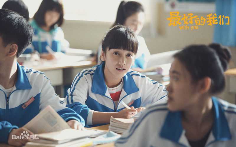 最新董晴在《最好的我们》饰演蒋年年中的图集