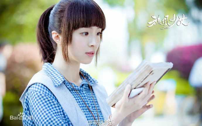 最优质胡冰卿在《旋风少女》戚百草中的相册