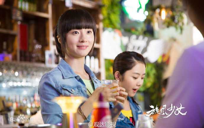 最优质胡冰卿在《旋风少女》戚百草中的相册