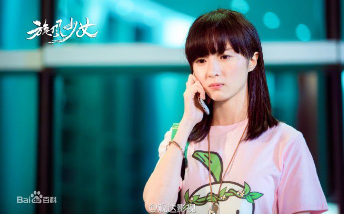 最优质胡冰卿在《旋风少女》戚百草中的相册