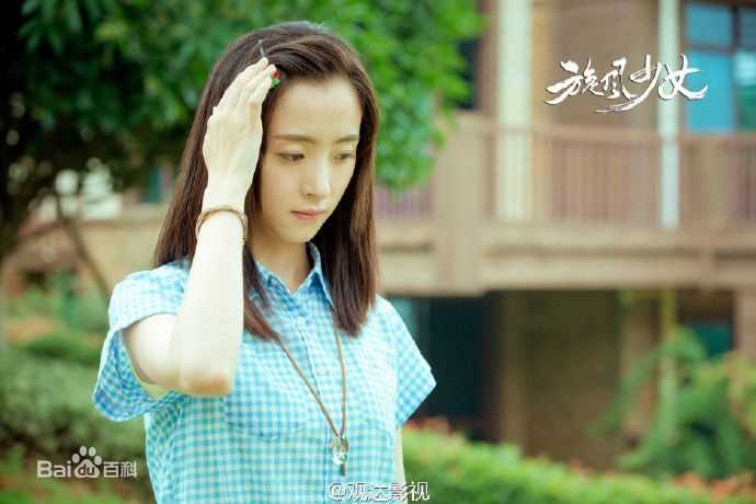 最优质胡冰卿在《旋风少女》戚百草中的相册