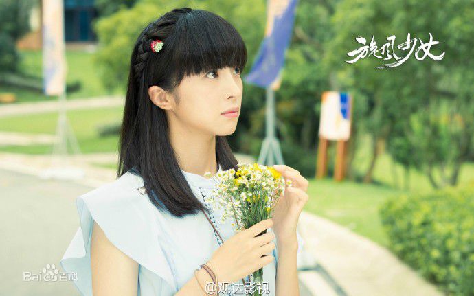 最优质胡冰卿在《旋风少女》戚百草中的相册