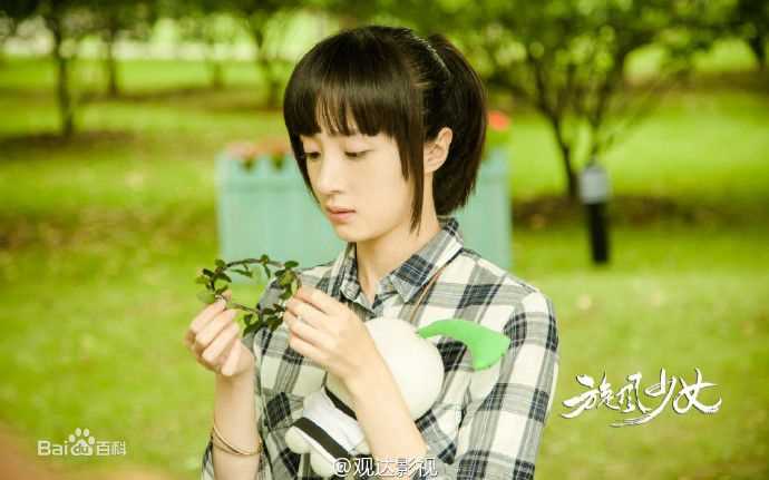 最优质胡冰卿在《旋风少女》戚百草中的相册