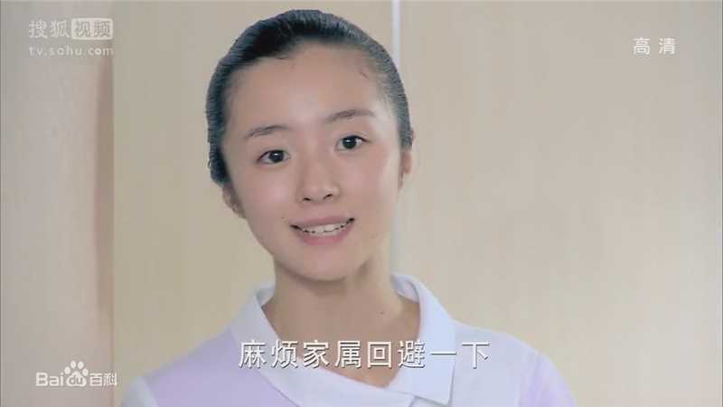 胡冰卿早期参演电视剧截图生活照相册