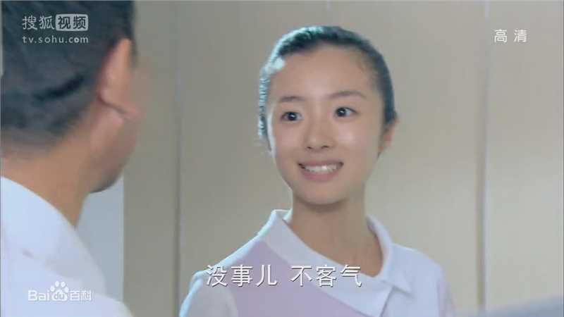 胡冰卿早期参演电视剧截图生活照相册