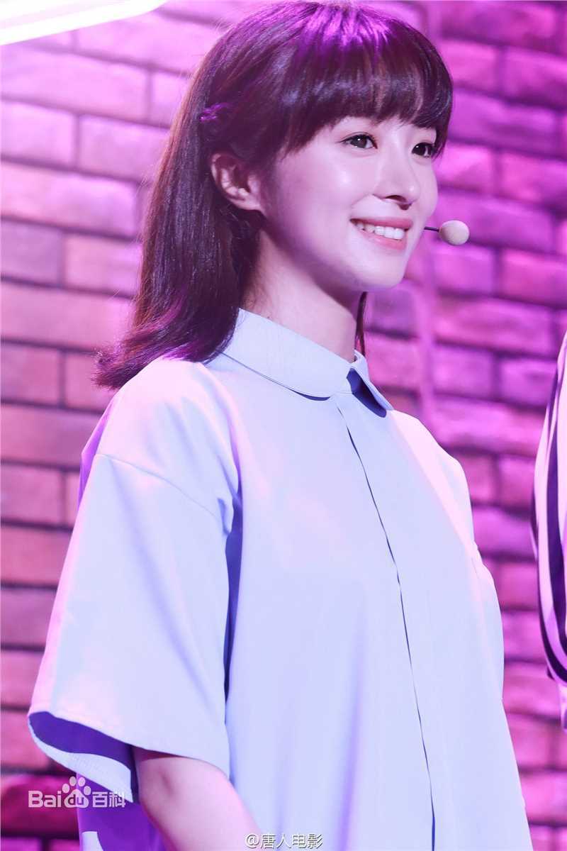 胡冰卿节目活动图素颜照相册