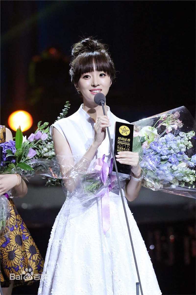 胡冰卿节目活动图素颜照相册