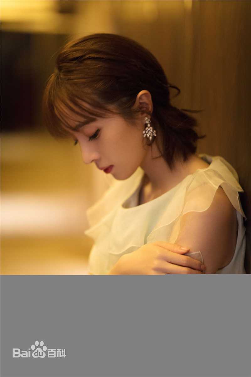 胡冰卿节目活动图素颜照相册