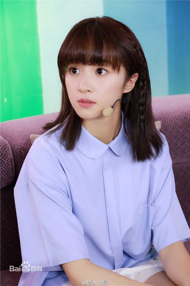 胡冰卿节目活动图素颜照相册