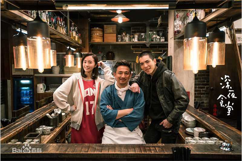 胡冰卿在《深夜食堂》中的