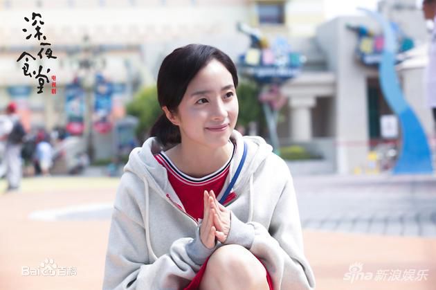 胡冰卿在《深夜食堂》中的