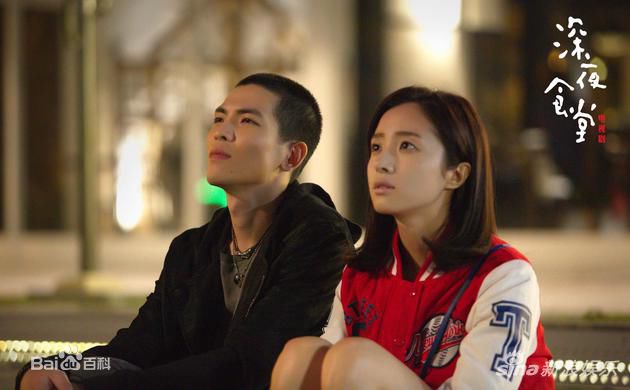 胡冰卿在《深夜食堂》中的