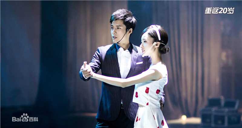 最优质胡冰卿在《重返二十岁》孟丽君中的